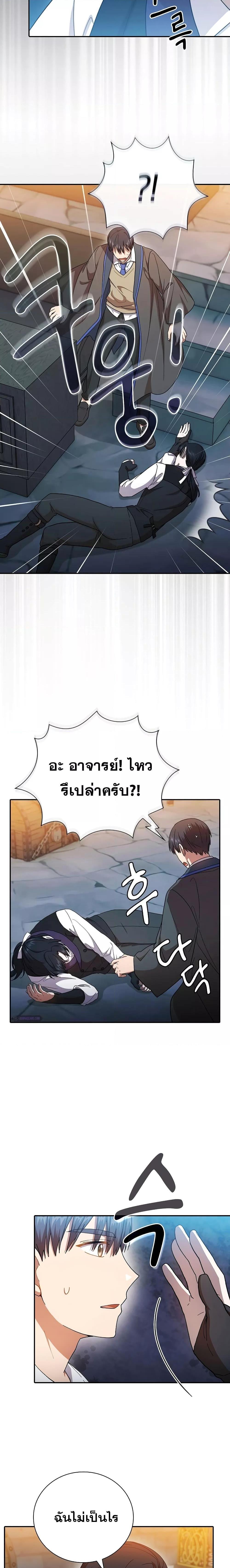 Manga-lc-com อ่านมังงะ อ่านการ์ตูน ออนไลน์ ฟรี Magic Academy Survival Guide ตอนที่ 1 2 3 4 5 6 7 8 9 10 11 12 13 14 ฟรี ไม่มีโฆษณา Manga-lc - อ่าน มังงะ อ่าน การ์ตูน ออนไลน์ อ่านมังงะ ฟรี