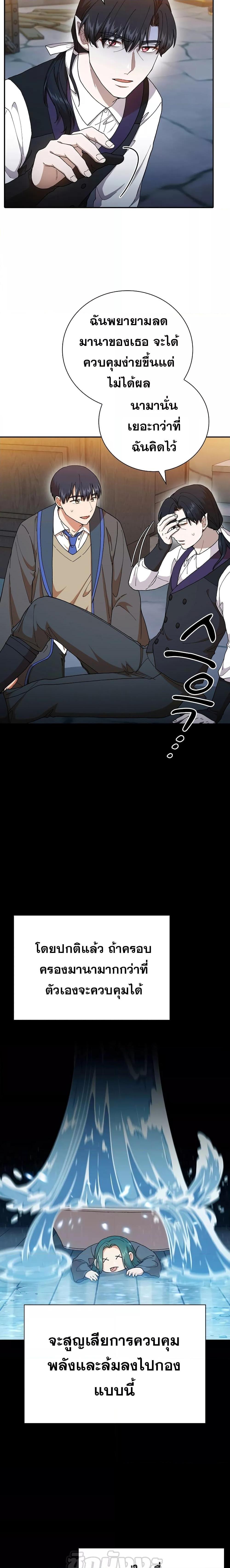 Manga-lc-com อ่านมังงะ อ่านการ์ตูน ออนไลน์ ฟรี Magic Academy Survival Guide ตอนที่ 1 2 3 4 5 6 7 8 9 10 11 12 13 14 ฟรี ไม่มีโฆษณา Manga-lc - อ่าน มังงะ อ่าน การ์ตูน ออนไลน์ อ่านมังงะ ฟรี