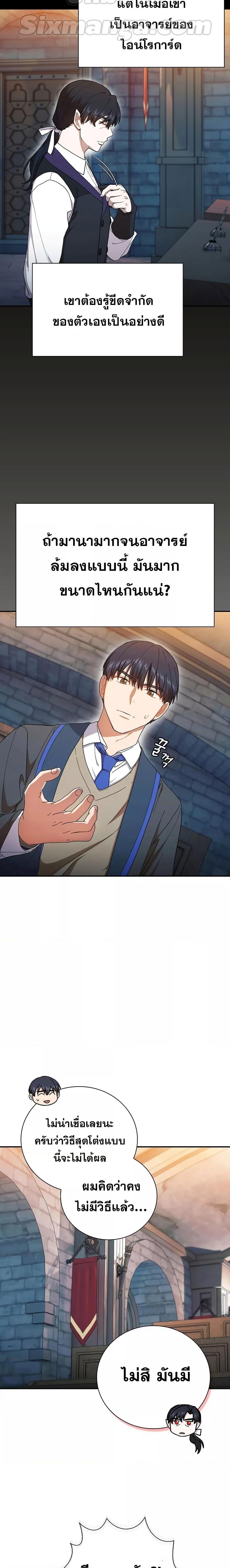 Manga-lc-com อ่านมังงะ อ่านการ์ตูน ออนไลน์ ฟรี Magic Academy Survival Guide ตอนที่ 1 2 3 4 5 6 7 8 9 10 11 12 13 14 ฟรี ไม่มีโฆษณา Manga-lc - อ่าน มังงะ อ่าน การ์ตูน ออนไลน์ อ่านมังงะ ฟรี