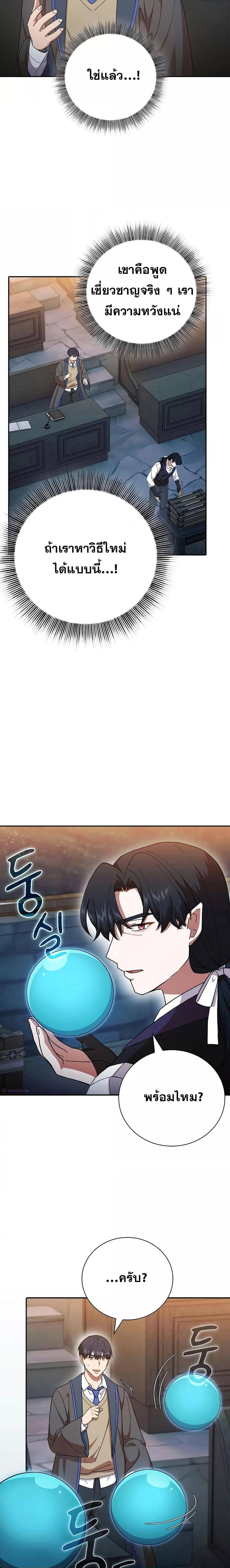 Manga-lc-com อ่านมังงะ อ่านการ์ตูน ออนไลน์ ฟรี Magic Academy Survival Guide ตอนที่ 1 2 3 4 5 6 7 8 9 10 11 12 13 14 ฟรี ไม่มีโฆษณา Manga-lc - อ่าน มังงะ อ่าน การ์ตูน ออนไลน์ อ่านมังงะ ฟรี