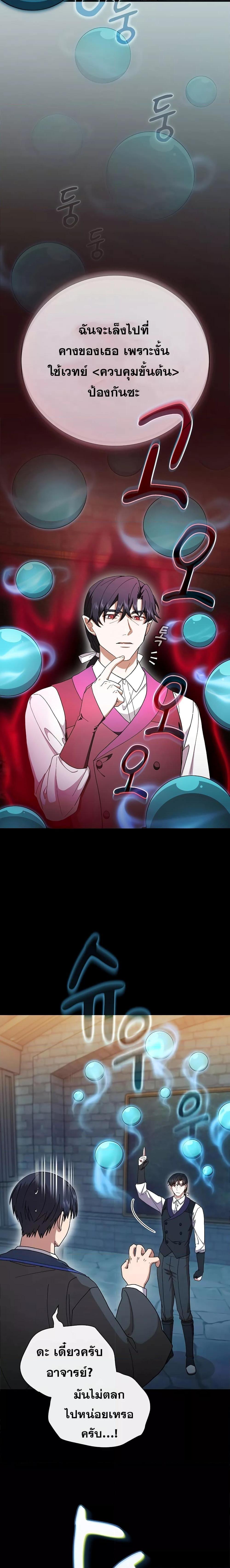 Manga-lc-com อ่านมังงะ อ่านการ์ตูน ออนไลน์ ฟรี Magic Academy Survival Guide ตอนที่ 1 2 3 4 5 6 7 8 9 10 11 12 13 14 ฟรี ไม่มีโฆษณา Manga-lc - อ่าน มังงะ อ่าน การ์ตูน ออนไลน์ อ่านมังงะ ฟรี