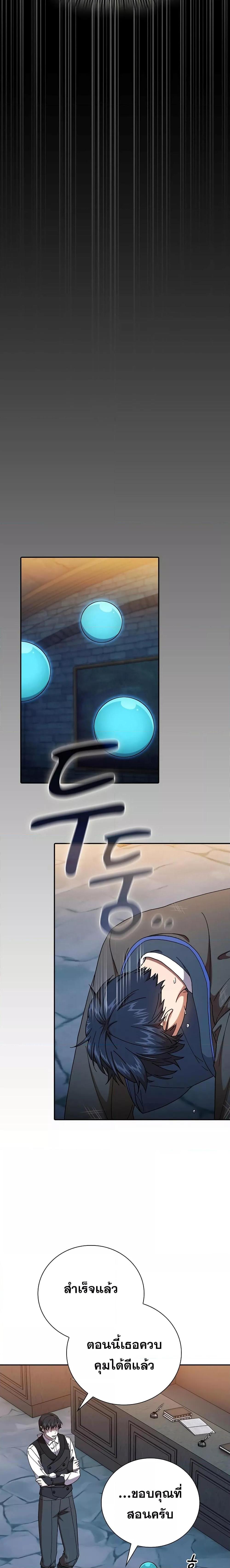 Manga-lc-com อ่านมังงะ อ่านการ์ตูน ออนไลน์ ฟรี Magic Academy Survival Guide ตอนที่ 1 2 3 4 5 6 7 8 9 10 11 12 13 14 ฟรี ไม่มีโฆษณา Manga-lc - อ่าน มังงะ อ่าน การ์ตูน ออนไลน์ อ่านมังงะ ฟรี