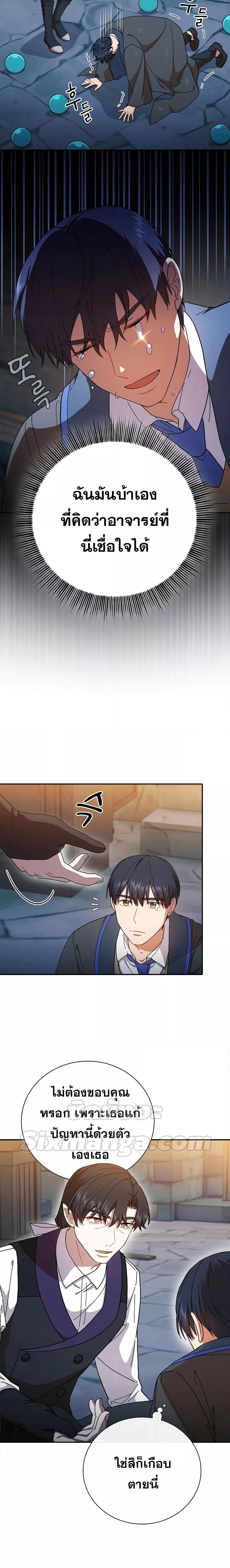 Manga-lc-com อ่านมังงะ อ่านการ์ตูน ออนไลน์ ฟรี Magic Academy Survival Guide ตอนที่ 1 2 3 4 5 6 7 8 9 10 11 12 13 14 ฟรี ไม่มีโฆษณา Manga-lc - อ่าน มังงะ อ่าน การ์ตูน ออนไลน์ อ่านมังงะ ฟรี