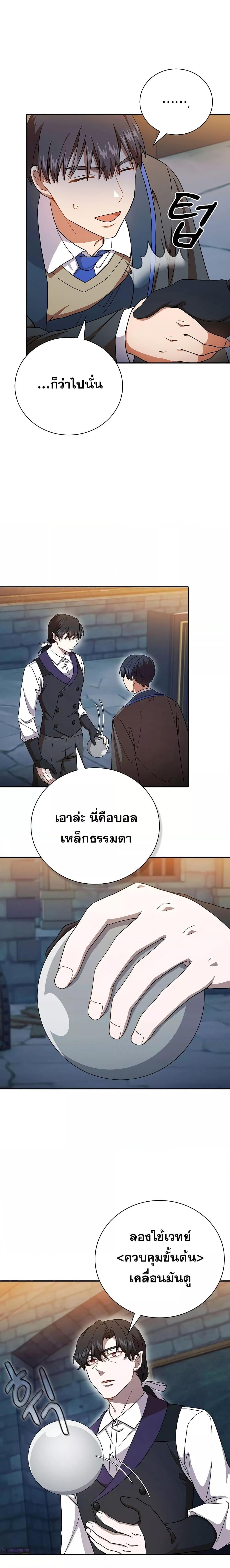 Manga-lc-com อ่านมังงะ อ่านการ์ตูน ออนไลน์ ฟรี Magic Academy Survival Guide ตอนที่ 1 2 3 4 5 6 7 8 9 10 11 12 13 14 ฟรี ไม่มีโฆษณา Manga-lc - อ่าน มังงะ อ่าน การ์ตูน ออนไลน์ อ่านมังงะ ฟรี