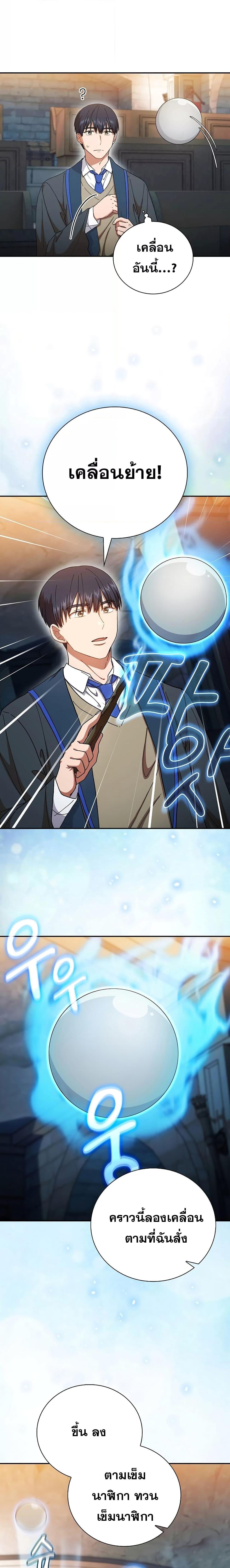 Manga-lc-com อ่านมังงะ อ่านการ์ตูน ออนไลน์ ฟรี Magic Academy Survival Guide ตอนที่ 1 2 3 4 5 6 7 8 9 10 11 12 13 14 ฟรี ไม่มีโฆษณา Manga-lc - อ่าน มังงะ อ่าน การ์ตูน ออนไลน์ อ่านมังงะ ฟรี