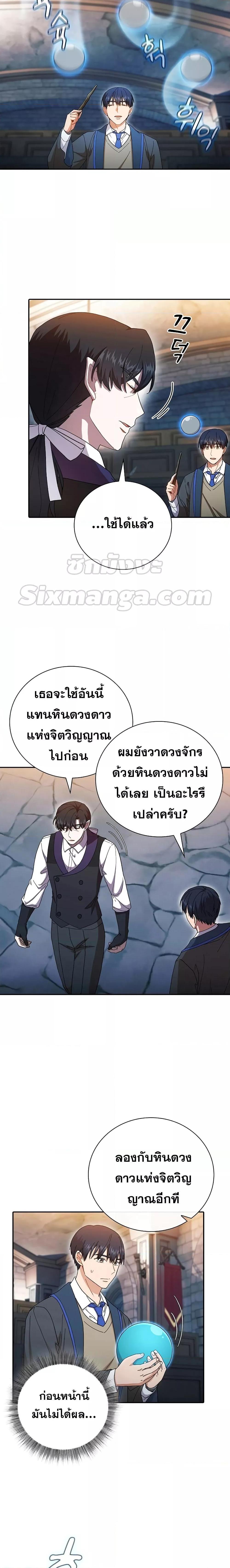 Manga-lc-com อ่านมังงะ อ่านการ์ตูน ออนไลน์ ฟรี Magic Academy Survival Guide ตอนที่ 1 2 3 4 5 6 7 8 9 10 11 12 13 14 ฟรี ไม่มีโฆษณา Manga-lc - อ่าน มังงะ อ่าน การ์ตูน ออนไลน์ อ่านมังงะ ฟรี