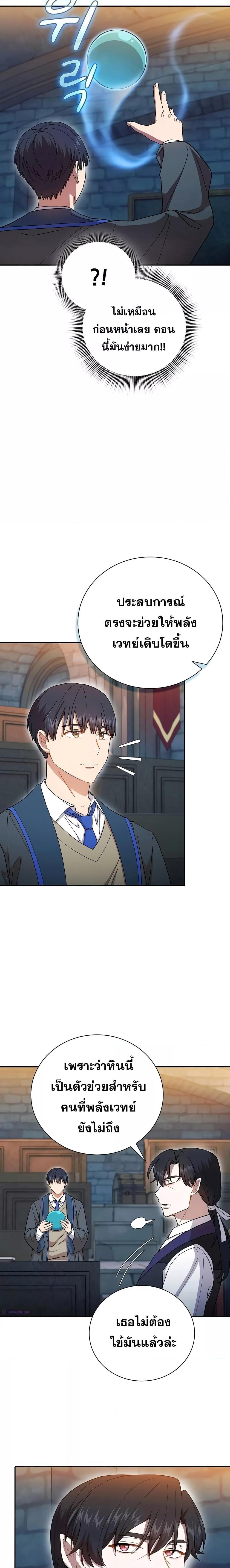 Manga-lc-com อ่านมังงะ อ่านการ์ตูน ออนไลน์ ฟรี Magic Academy Survival Guide ตอนที่ 1 2 3 4 5 6 7 8 9 10 11 12 13 14 ฟรี ไม่มีโฆษณา Manga-lc - อ่าน มังงะ อ่าน การ์ตูน ออนไลน์ อ่านมังงะ ฟรี