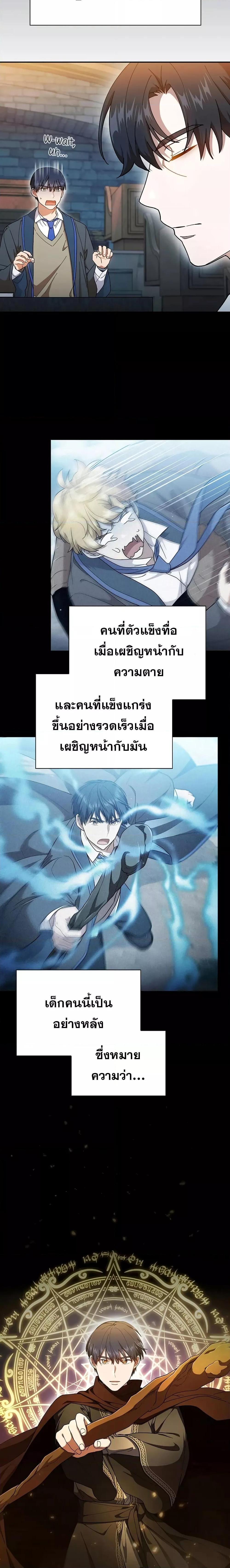 Manga-lc-com อ่านมังงะ อ่านการ์ตูน ออนไลน์ ฟรี Magic Academy Survival Guide ตอนที่ 1 2 3 4 5 6 7 8 9 10 11 12 13 14 ฟรี ไม่มีโฆษณา Manga-lc - อ่าน มังงะ อ่าน การ์ตูน ออนไลน์ อ่านมังงะ ฟรี