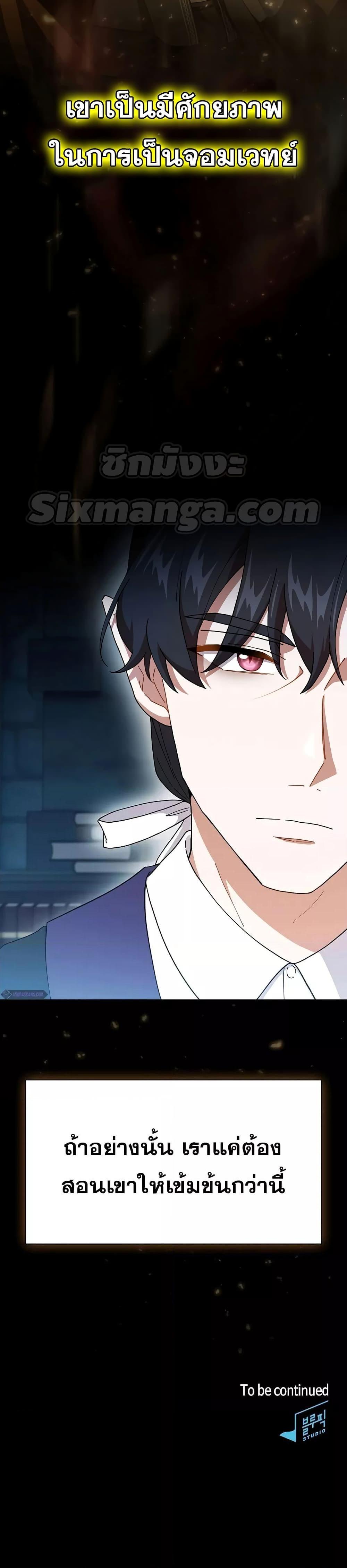 Manga-lc-com อ่านมังงะ อ่านการ์ตูน ออนไลน์ ฟรี Magic Academy Survival Guide ตอนที่ 1 2 3 4 5 6 7 8 9 10 11 12 13 14 ฟรี ไม่มีโฆษณา Manga-lc - อ่าน มังงะ อ่าน การ์ตูน ออนไลน์ อ่านมังงะ ฟรี