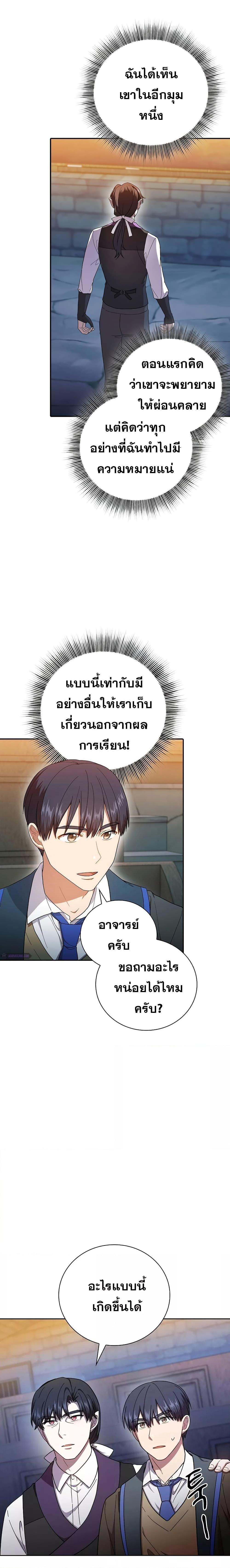 Manga-lc-com อ่านมังงะ อ่านการ์ตูน ออนไลน์ ฟรี Magic Academy Survival Guide ตอนที่ 1 2 3 4 5 6 7 8 9 10 11 12 13 14 ฟรี ไม่มีโฆษณา Manga-lc - อ่าน มังงะ อ่าน การ์ตูน ออนไลน์ อ่านมังงะ ฟรี