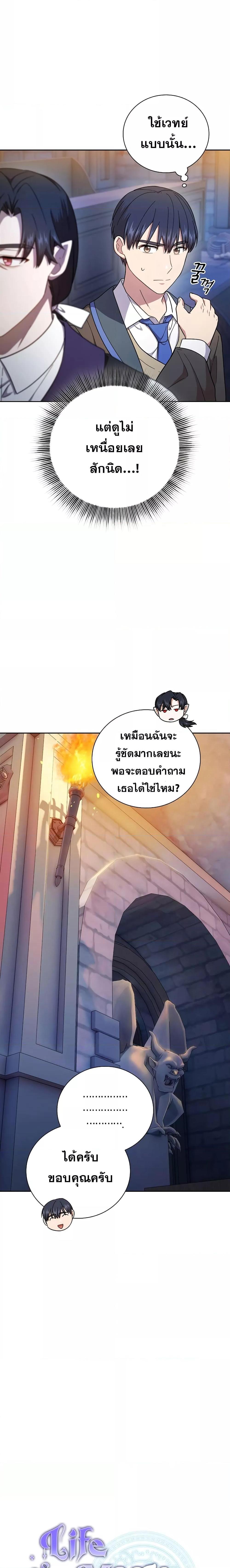 Manga-lc-com อ่านมังงะ อ่านการ์ตูน ออนไลน์ ฟรี Magic Academy Survival Guide ตอนที่ 1 2 3 4 5 6 7 8 9 10 11 12 13 14 ฟรี ไม่มีโฆษณา Manga-lc - อ่าน มังงะ อ่าน การ์ตูน ออนไลน์ อ่านมังงะ ฟรี