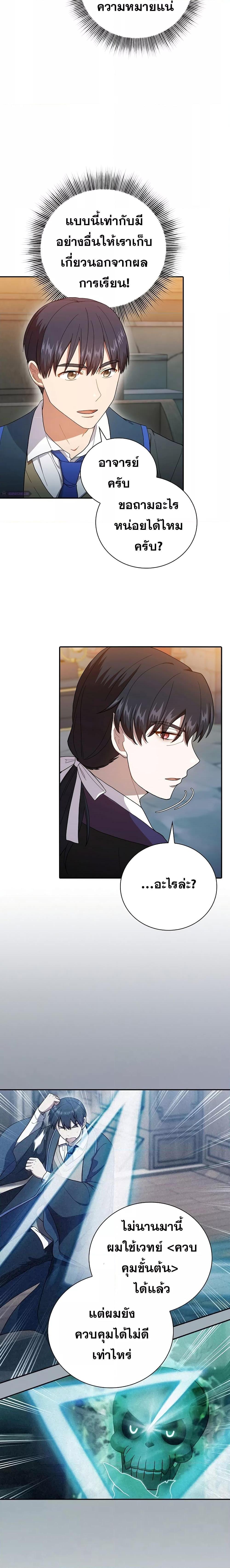 Manga-lc-com อ่านมังงะ อ่านการ์ตูน ออนไลน์ ฟรี Magic Academy Survival Guide ตอนที่ 1 2 3 4 5 6 7 8 9 10 11 12 13 14 ฟรี ไม่มีโฆษณา Manga-lc - อ่าน มังงะ อ่าน การ์ตูน ออนไลน์ อ่านมังงะ ฟรี