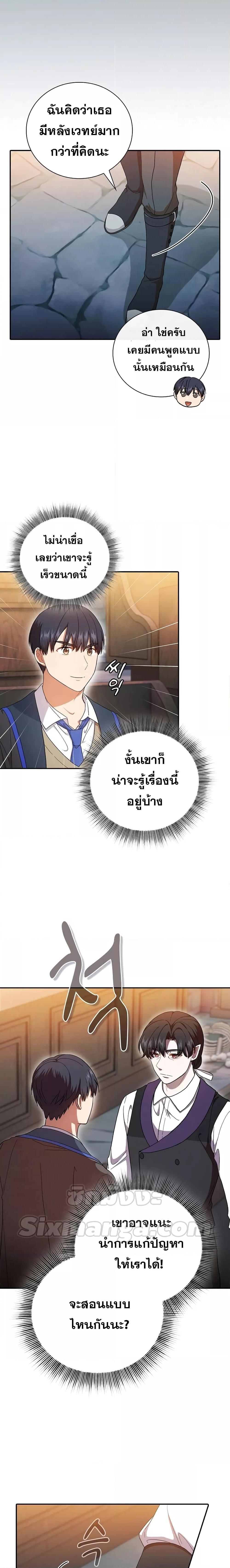 Manga-lc-com อ่านมังงะ อ่านการ์ตูน ออนไลน์ ฟรี Magic Academy Survival Guide ตอนที่ 1 2 3 4 5 6 7 8 9 10 11 12 13 14 ฟรี ไม่มีโฆษณา Manga-lc - อ่าน มังงะ อ่าน การ์ตูน ออนไลน์ อ่านมังงะ ฟรี