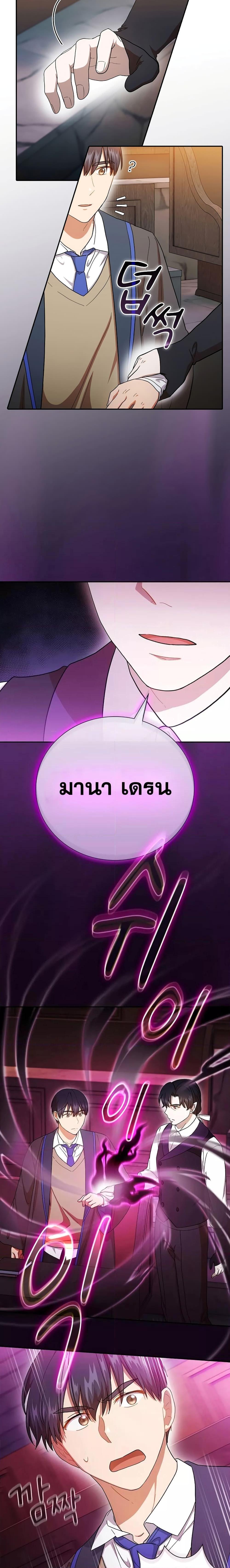 Manga-lc-com อ่านมังงะ อ่านการ์ตูน ออนไลน์ ฟรี Magic Academy Survival Guide ตอนที่ 1 2 3 4 5 6 7 8 9 10 11 12 13 14 ฟรี ไม่มีโฆษณา Manga-lc - อ่าน มังงะ อ่าน การ์ตูน ออนไลน์ อ่านมังงะ ฟรี