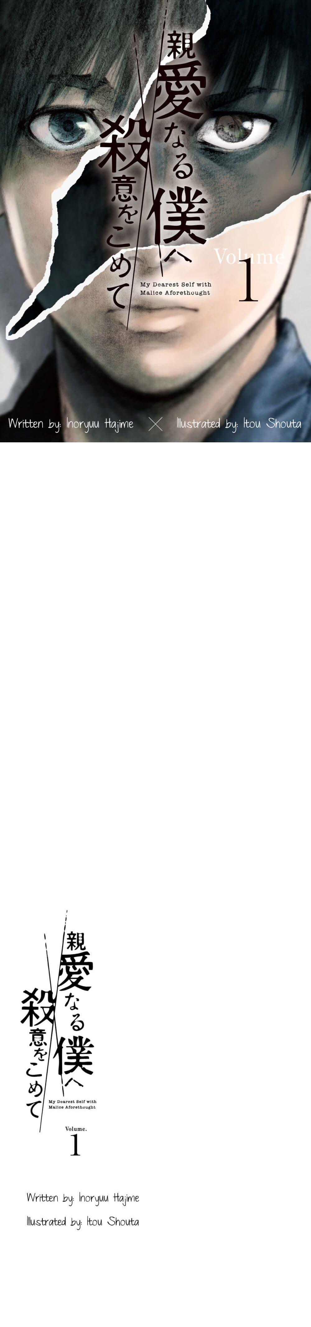 Manga-lc-com อ่านมังงะ อ่านการ์ตูน ออนไลน์ ฟรี Shin’ai naru Boku e Satsui o Komete ตอนที่ 1 2 3 4 5 6 7 8 9 10 11 12 13 14 ฟรี ไม่มีโฆษณา Manga-lc - อ่าน มังงะ อ่าน การ์ตูน ออนไลน์ อ่านมังงะ ฟรี