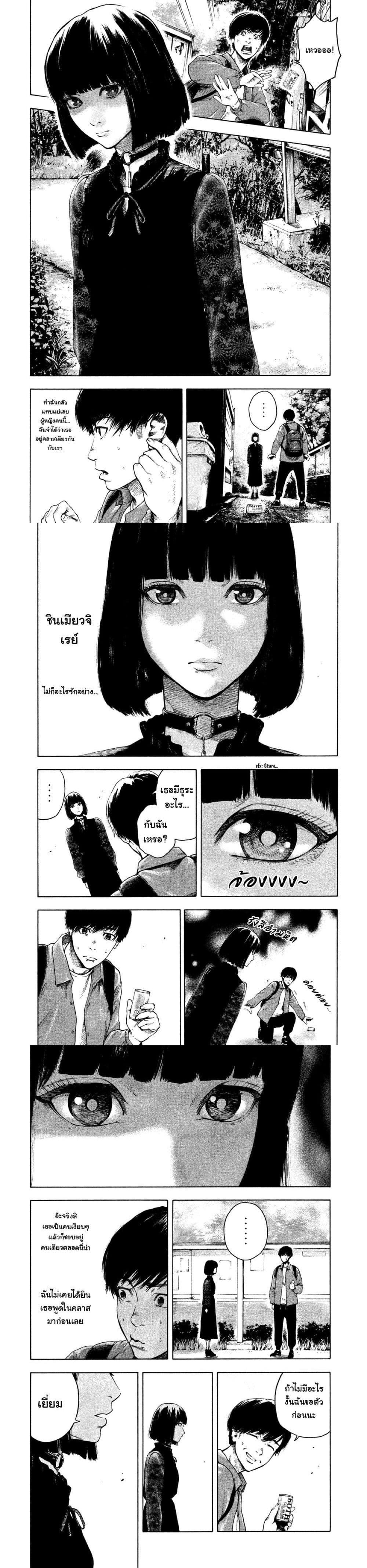 Manga-lc-com อ่านมังงะ อ่านการ์ตูน ออนไลน์ ฟรี Shin’ai naru Boku e Satsui o Komete ตอนที่ 1 2 3 4 5 6 7 8 9 10 11 12 13 14 ฟรี ไม่มีโฆษณา Manga-lc - อ่าน มังงะ อ่าน การ์ตูน ออนไลน์ อ่านมังงะ ฟรี