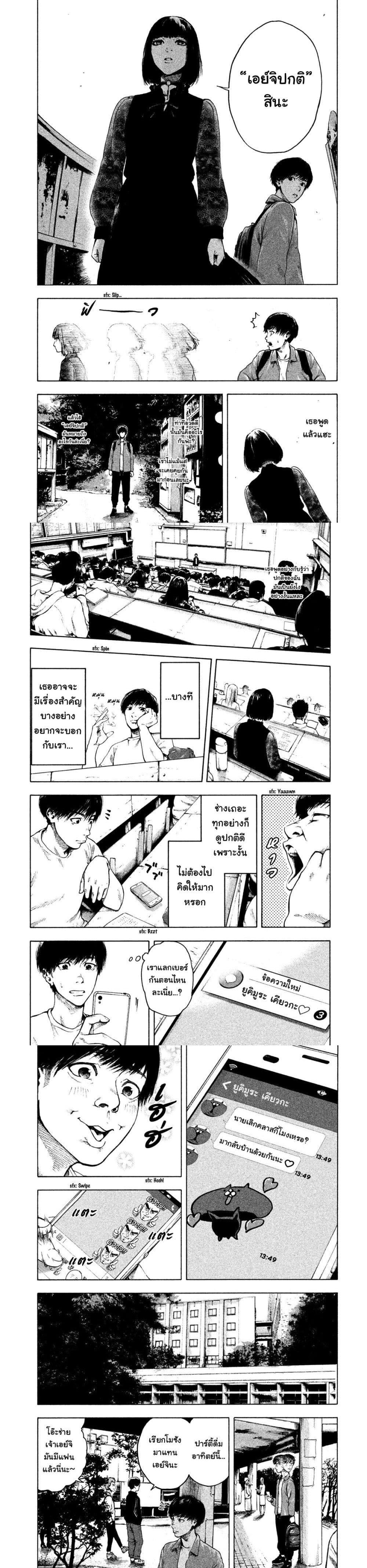 Manga-lc-com อ่านมังงะ อ่านการ์ตูน ออนไลน์ ฟรี Shin’ai naru Boku e Satsui o Komete ตอนที่ 1 2 3 4 5 6 7 8 9 10 11 12 13 14 ฟรี ไม่มีโฆษณา Manga-lc - อ่าน มังงะ อ่าน การ์ตูน ออนไลน์ อ่านมังงะ ฟรี