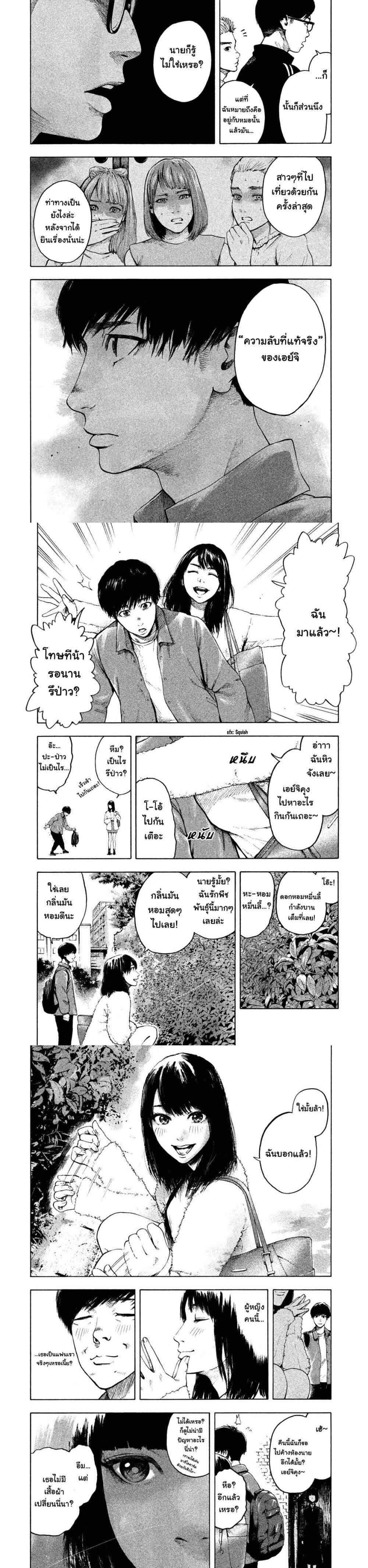 Manga-lc-com อ่านมังงะ อ่านการ์ตูน ออนไลน์ ฟรี Shin’ai naru Boku e Satsui o Komete ตอนที่ 1 2 3 4 5 6 7 8 9 10 11 12 13 14 ฟรี ไม่มีโฆษณา Manga-lc - อ่าน มังงะ อ่าน การ์ตูน ออนไลน์ อ่านมังงะ ฟรี