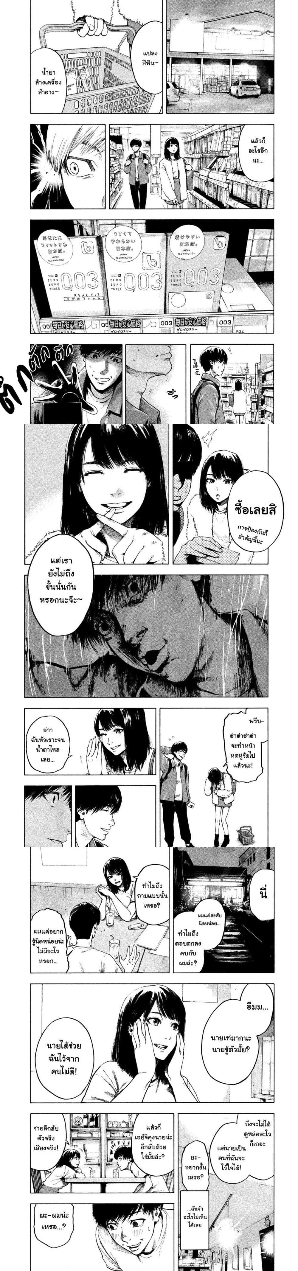 Manga-lc-com อ่านมังงะ อ่านการ์ตูน ออนไลน์ ฟรี Shin’ai naru Boku e Satsui o Komete ตอนที่ 1 2 3 4 5 6 7 8 9 10 11 12 13 14 ฟรี ไม่มีโฆษณา Manga-lc - อ่าน มังงะ อ่าน การ์ตูน ออนไลน์ อ่านมังงะ ฟรี
