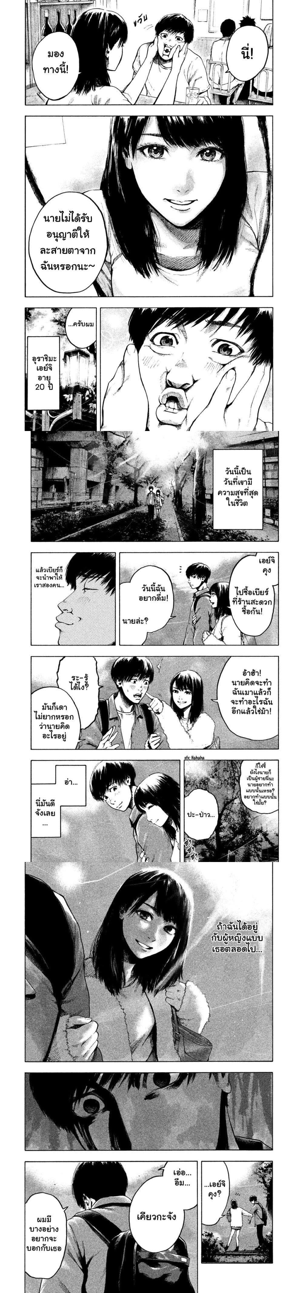 Manga-lc-com อ่านมังงะ อ่านการ์ตูน ออนไลน์ ฟรี Shin’ai naru Boku e Satsui o Komete ตอนที่ 1 2 3 4 5 6 7 8 9 10 11 12 13 14 ฟรี ไม่มีโฆษณา Manga-lc - อ่าน มังงะ อ่าน การ์ตูน ออนไลน์ อ่านมังงะ ฟรี