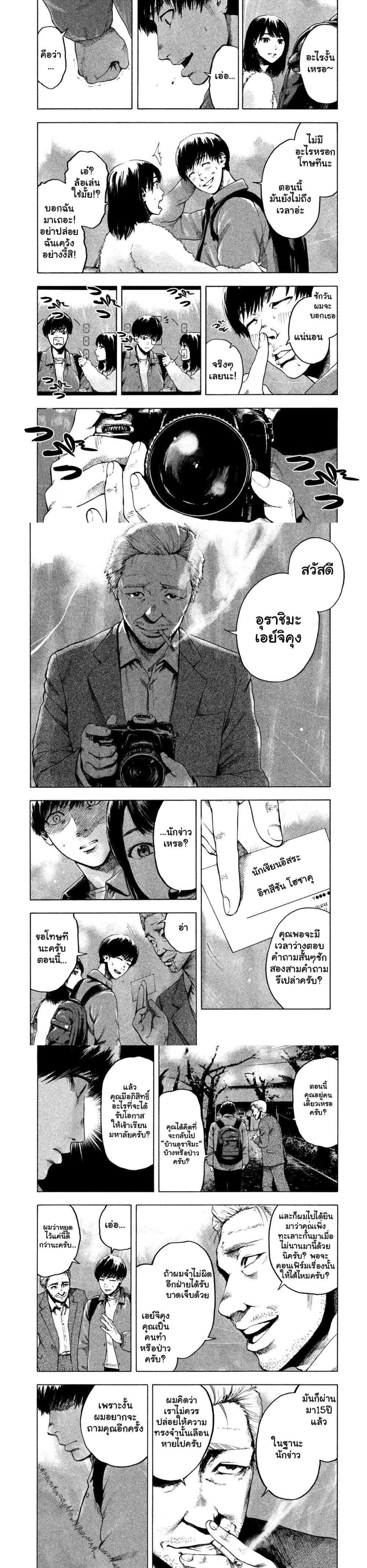 Manga-lc-com อ่านมังงะ อ่านการ์ตูน ออนไลน์ ฟรี Shin’ai naru Boku e Satsui o Komete ตอนที่ 1 2 3 4 5 6 7 8 9 10 11 12 13 14 ฟรี ไม่มีโฆษณา Manga-lc - อ่าน มังงะ อ่าน การ์ตูน ออนไลน์ อ่านมังงะ ฟรี