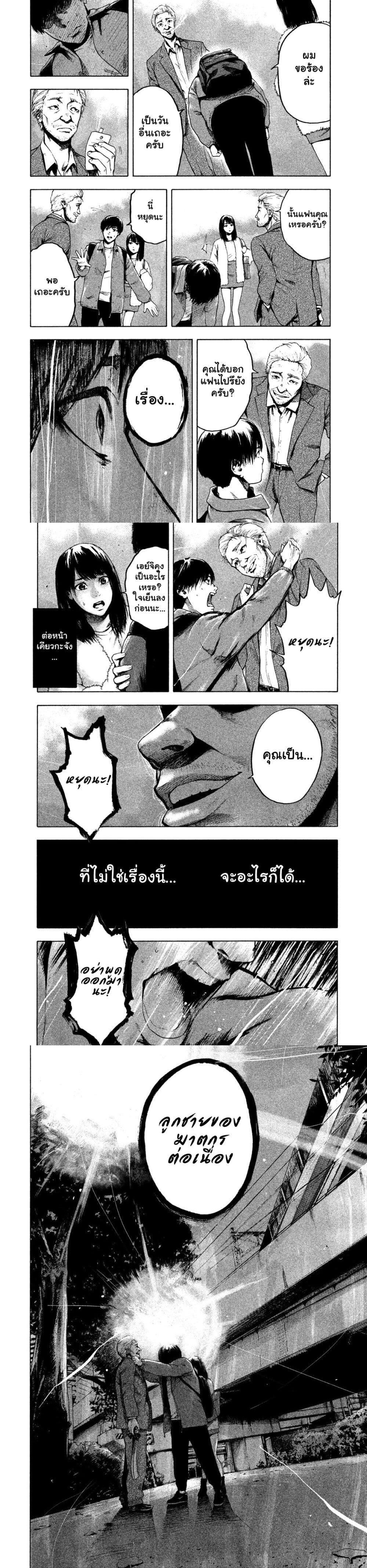 Manga-lc-com อ่านมังงะ อ่านการ์ตูน ออนไลน์ ฟรี Shin’ai naru Boku e Satsui o Komete ตอนที่ 1 2 3 4 5 6 7 8 9 10 11 12 13 14 ฟรี ไม่มีโฆษณา Manga-lc - อ่าน มังงะ อ่าน การ์ตูน ออนไลน์ อ่านมังงะ ฟรี