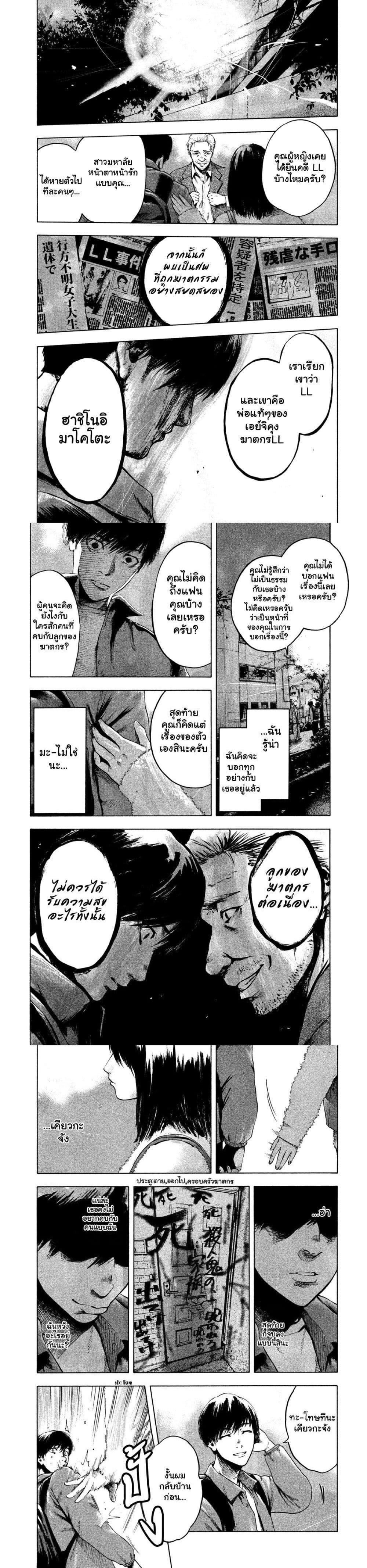 Manga-lc-com อ่านมังงะ อ่านการ์ตูน ออนไลน์ ฟรี Shin’ai naru Boku e Satsui o Komete ตอนที่ 1 2 3 4 5 6 7 8 9 10 11 12 13 14 ฟรี ไม่มีโฆษณา Manga-lc - อ่าน มังงะ อ่าน การ์ตูน ออนไลน์ อ่านมังงะ ฟรี