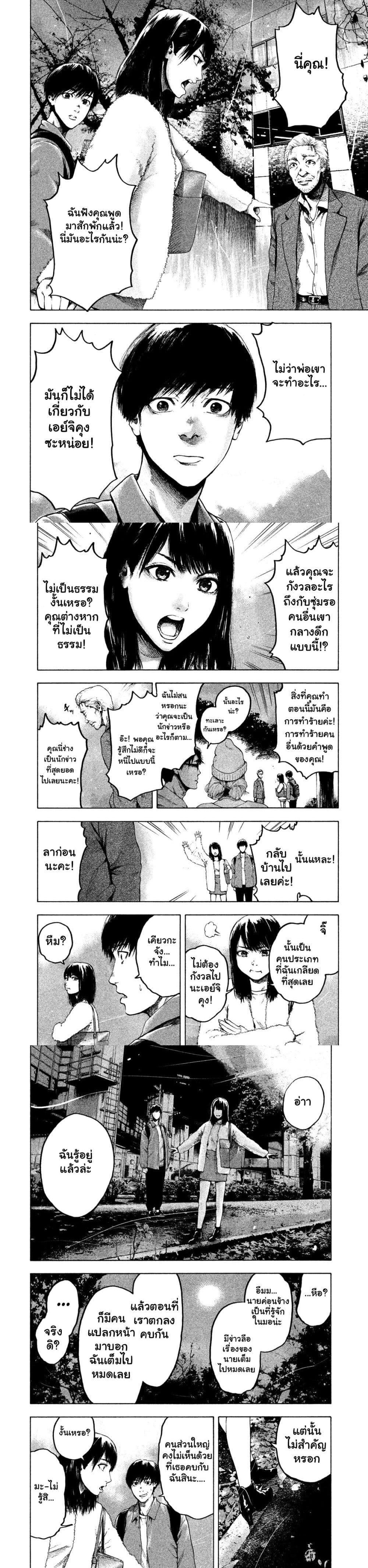 Manga-lc-com อ่านมังงะ อ่านการ์ตูน ออนไลน์ ฟรี Shin’ai naru Boku e Satsui o Komete ตอนที่ 1 2 3 4 5 6 7 8 9 10 11 12 13 14 ฟรี ไม่มีโฆษณา Manga-lc - อ่าน มังงะ อ่าน การ์ตูน ออนไลน์ อ่านมังงะ ฟรี