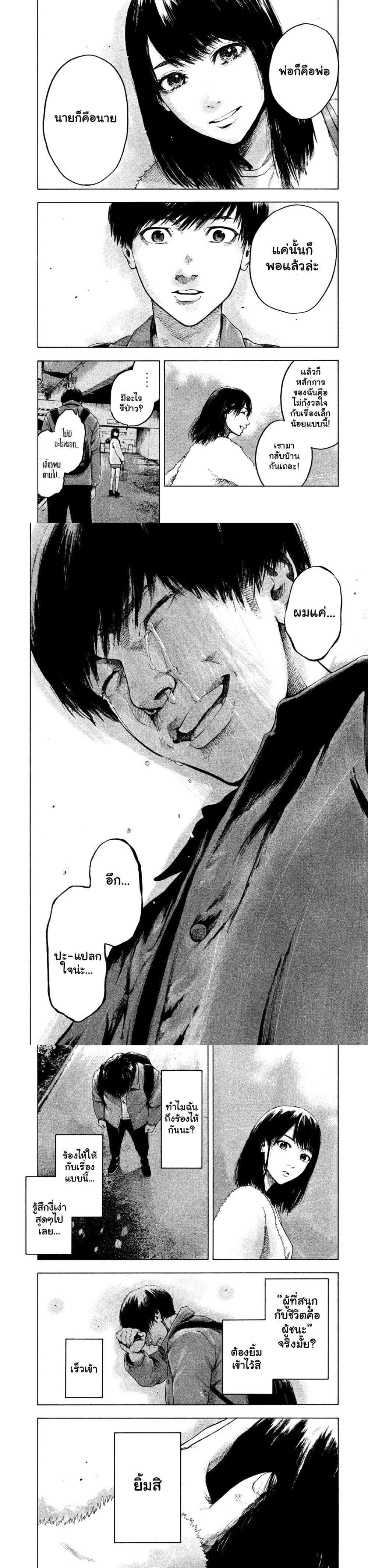 Manga-lc-com อ่านมังงะ อ่านการ์ตูน ออนไลน์ ฟรี Shin’ai naru Boku e Satsui o Komete ตอนที่ 1 2 3 4 5 6 7 8 9 10 11 12 13 14 ฟรี ไม่มีโฆษณา Manga-lc - อ่าน มังงะ อ่าน การ์ตูน ออนไลน์ อ่านมังงะ ฟรี