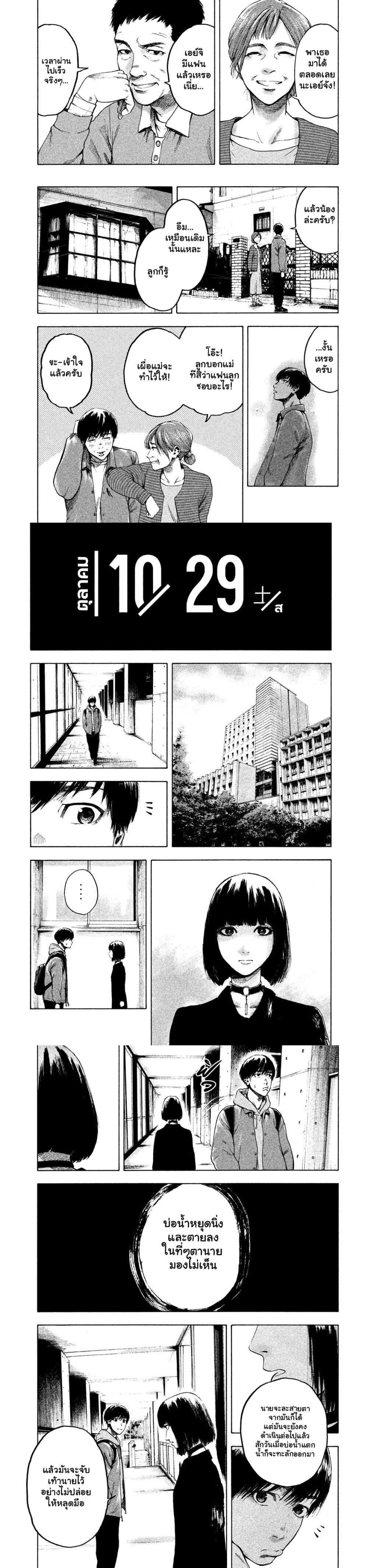 Manga-lc-com อ่านมังงะ อ่านการ์ตูน ออนไลน์ ฟรี Shin’ai naru Boku e Satsui o Komete ตอนที่ 1 2 3 4 5 6 7 8 9 10 11 12 13 14 ฟรี ไม่มีโฆษณา Manga-lc - อ่าน มังงะ อ่าน การ์ตูน ออนไลน์ อ่านมังงะ ฟรี