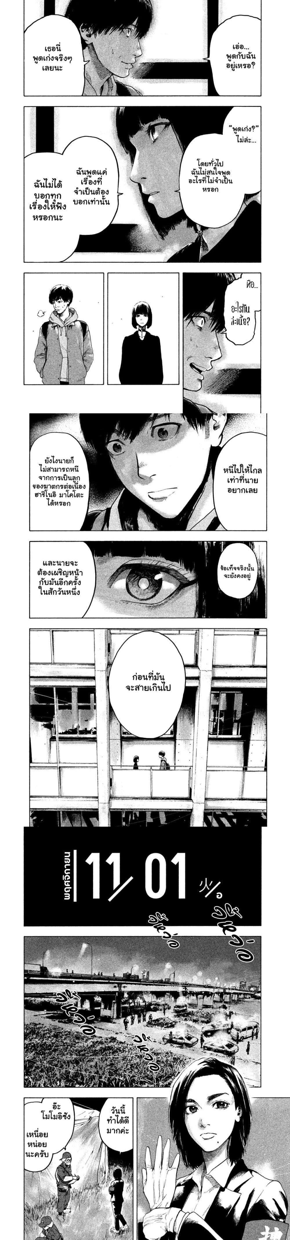 Manga-lc-com อ่านมังงะ อ่านการ์ตูน ออนไลน์ ฟรี Shin’ai naru Boku e Satsui o Komete ตอนที่ 1 2 3 4 5 6 7 8 9 10 11 12 13 14 ฟรี ไม่มีโฆษณา Manga-lc - อ่าน มังงะ อ่าน การ์ตูน ออนไลน์ อ่านมังงะ ฟรี