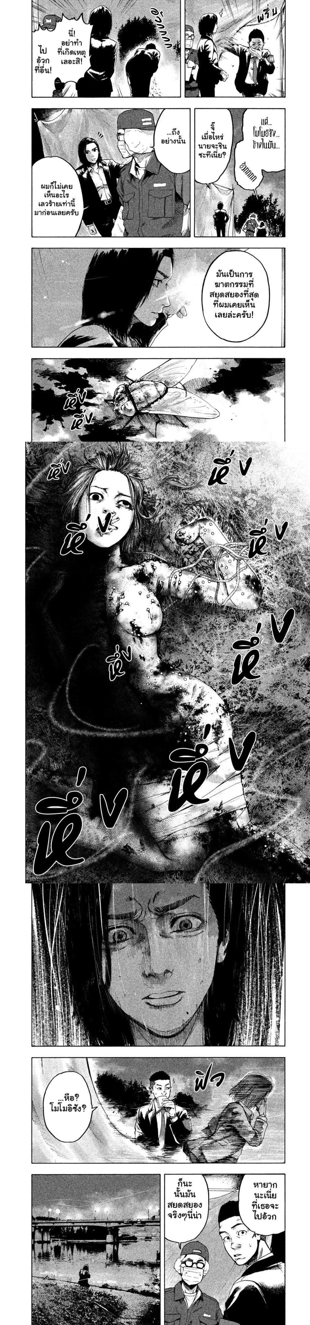 Manga-lc-com อ่านมังงะ อ่านการ์ตูน ออนไลน์ ฟรี Shin’ai naru Boku e Satsui o Komete ตอนที่ 1 2 3 4 5 6 7 8 9 10 11 12 13 14 ฟรี ไม่มีโฆษณา Manga-lc - อ่าน มังงะ อ่าน การ์ตูน ออนไลน์ อ่านมังงะ ฟรี