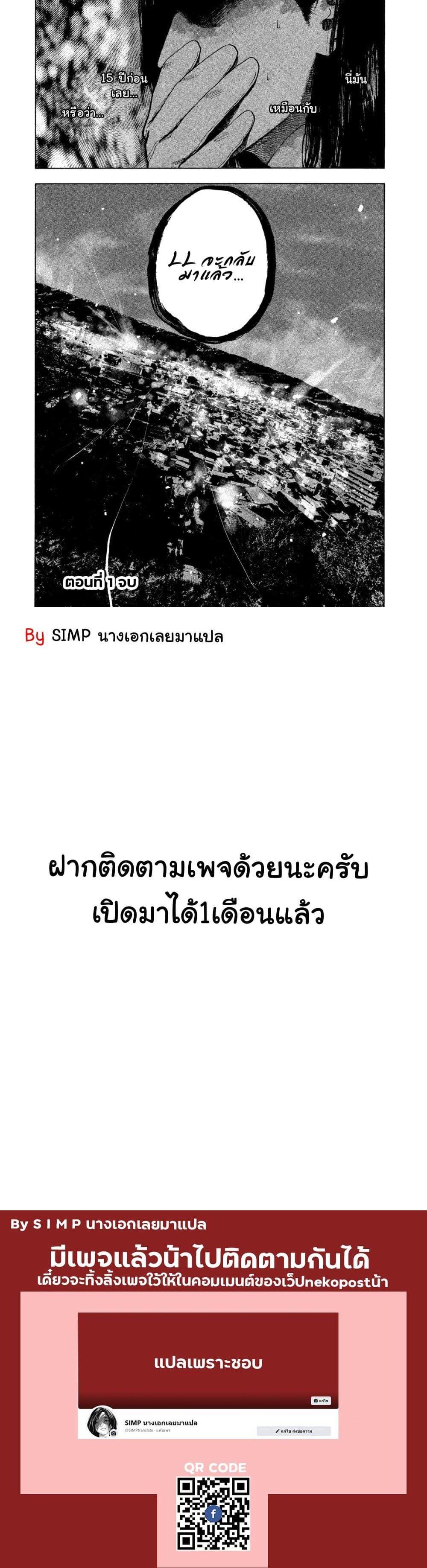 Manga-lc-com อ่านมังงะ อ่านการ์ตูน ออนไลน์ ฟรี Shin’ai naru Boku e Satsui o Komete ตอนที่ 1 2 3 4 5 6 7 8 9 10 11 12 13 14 ฟรี ไม่มีโฆษณา Manga-lc - อ่าน มังงะ อ่าน การ์ตูน ออนไลน์ อ่านมังงะ ฟรี