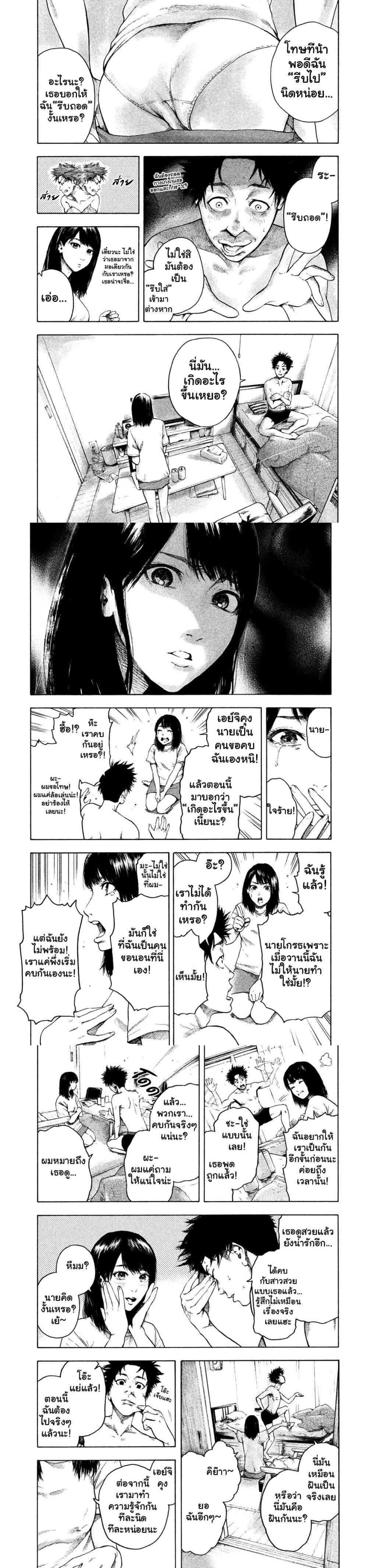 Manga-lc-com อ่านมังงะ อ่านการ์ตูน ออนไลน์ ฟรี Shin’ai naru Boku e Satsui o Komete ตอนที่ 1 2 3 4 5 6 7 8 9 10 11 12 13 14 ฟรี ไม่มีโฆษณา Manga-lc - อ่าน มังงะ อ่าน การ์ตูน ออนไลน์ อ่านมังงะ ฟรี