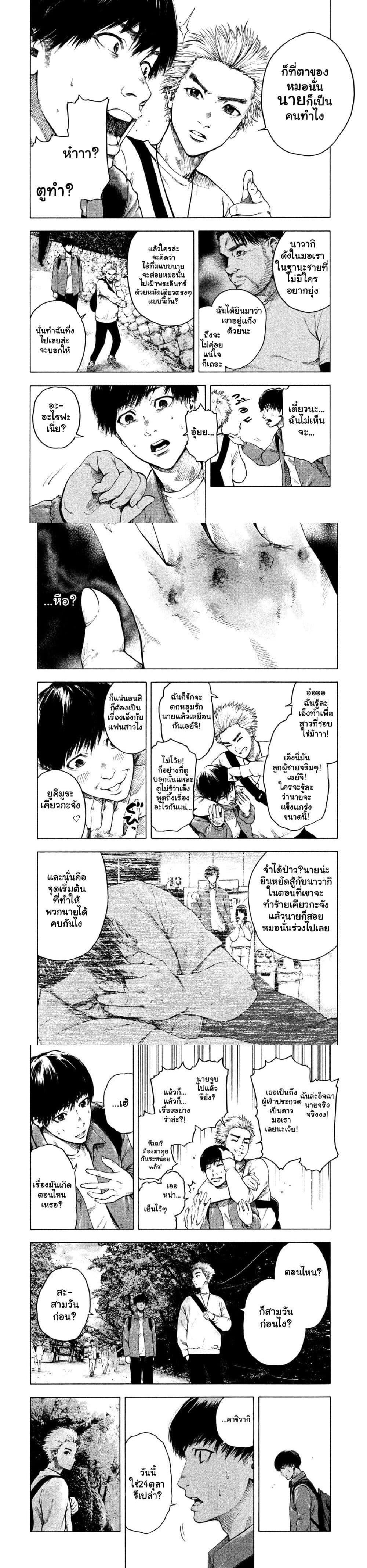 Manga-lc-com อ่านมังงะ อ่านการ์ตูน ออนไลน์ ฟรี Shin’ai naru Boku e Satsui o Komete ตอนที่ 1 2 3 4 5 6 7 8 9 10 11 12 13 14 ฟรี ไม่มีโฆษณา Manga-lc - อ่าน มังงะ อ่าน การ์ตูน ออนไลน์ อ่านมังงะ ฟรี