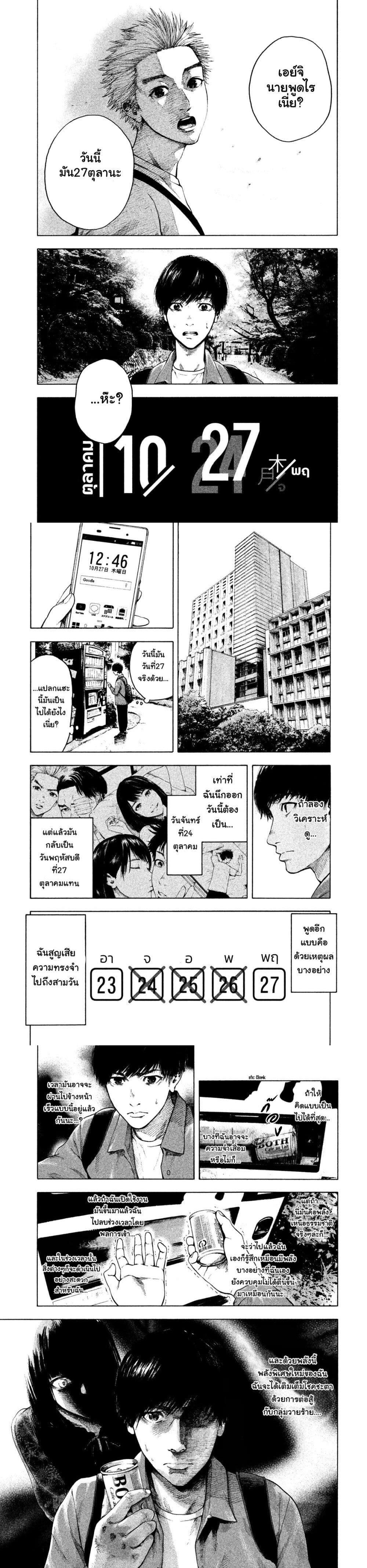 Manga-lc-com อ่านมังงะ อ่านการ์ตูน ออนไลน์ ฟรี Shin’ai naru Boku e Satsui o Komete ตอนที่ 1 2 3 4 5 6 7 8 9 10 11 12 13 14 ฟรี ไม่มีโฆษณา Manga-lc - อ่าน มังงะ อ่าน การ์ตูน ออนไลน์ อ่านมังงะ ฟรี