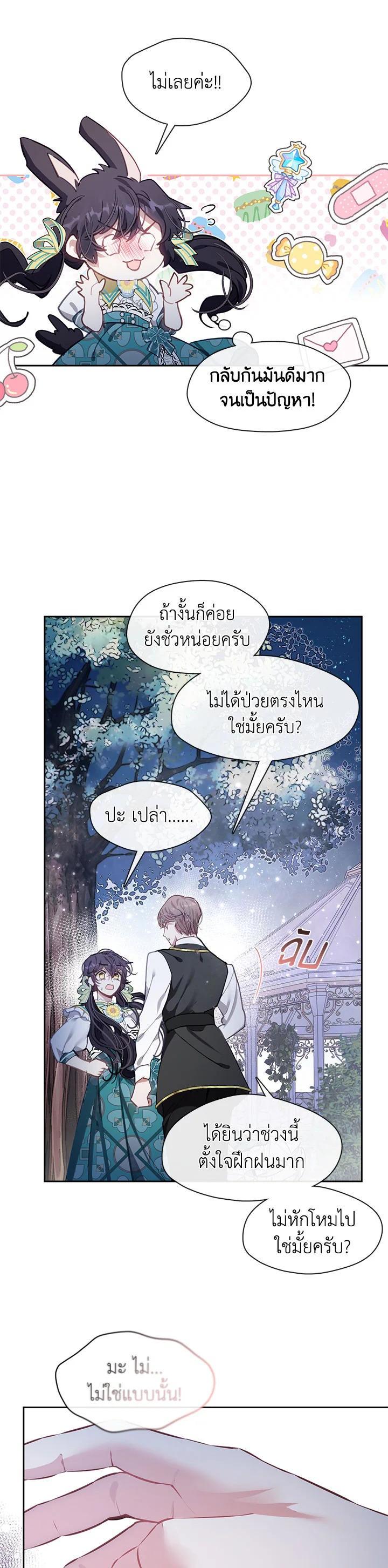 Manga-lc-com อ่านมังงะ อ่านการ์ตูน ออนไลน์ ฟรี Devoted to Diamond ครอบครัวนี้มีแต่คลั่งรัก ตอนที่ 1 2 3 4 5 6 7 8 9 10 11 12 13 14 ฟรี ไม่มีโฆษณา Manga-lc - อ่าน มังงะ อ่าน การ์ตูน ออนไลน์ อ่านมังงะ ฟรี