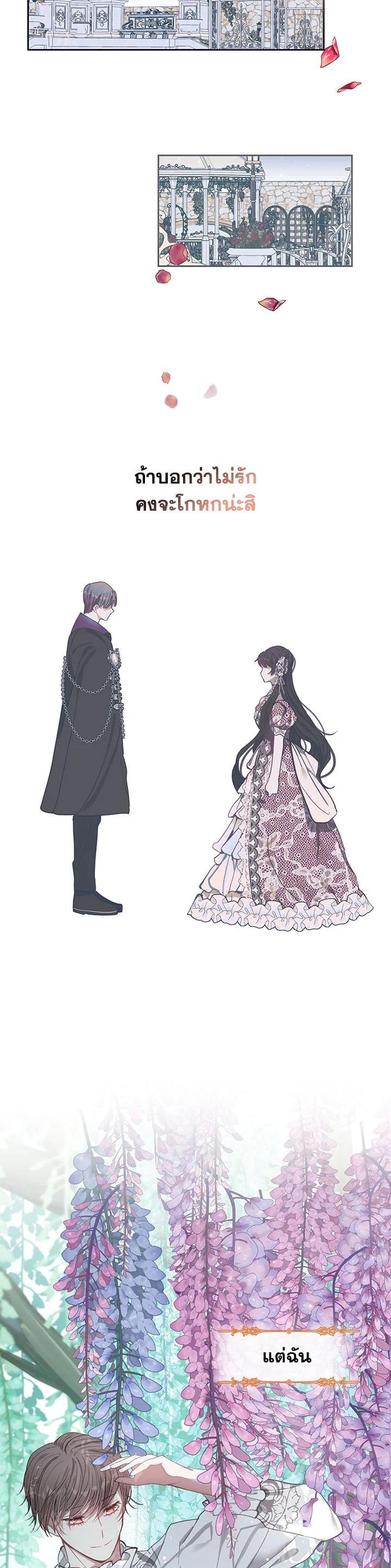 Manga-lc-com อ่านมังงะ อ่านการ์ตูน ออนไลน์ ฟรี Devoted to Diamond ครอบครัวนี้มีแต่คลั่งรัก ตอนที่ 1 2 3 4 5 6 7 8 9 10 11 12 13 14 ฟรี ไม่มีโฆษณา Manga-lc - อ่าน มังงะ อ่าน การ์ตูน ออนไลน์ อ่านมังงะ ฟรี