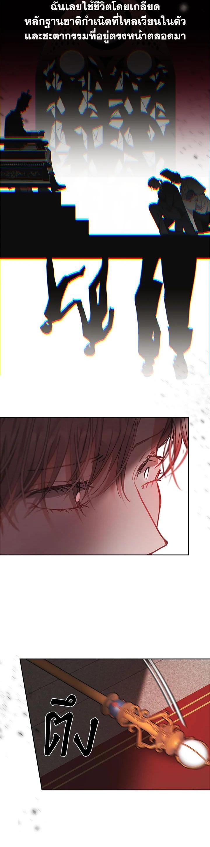 Manga-lc-com อ่านมังงะ อ่านการ์ตูน ออนไลน์ ฟรี Devoted to Diamond ครอบครัวนี้มีแต่คลั่งรัก ตอนที่ 1 2 3 4 5 6 7 8 9 10 11 12 13 14 ฟรี ไม่มีโฆษณา Manga-lc - อ่าน มังงะ อ่าน การ์ตูน ออนไลน์ อ่านมังงะ ฟรี