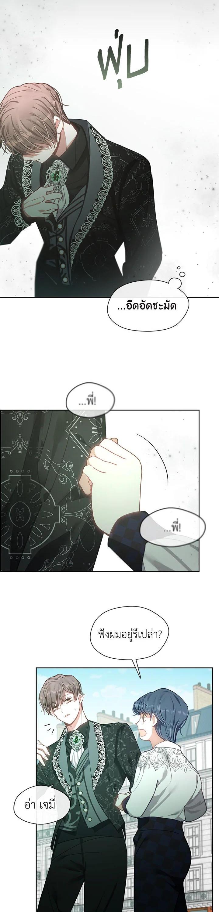 Manga-lc-com อ่านมังงะ อ่านการ์ตูน ออนไลน์ ฟรี Devoted to Diamond ครอบครัวนี้มีแต่คลั่งรัก ตอนที่ 1 2 3 4 5 6 7 8 9 10 11 12 13 14 ฟรี ไม่มีโฆษณา Manga-lc - อ่าน มังงะ อ่าน การ์ตูน ออนไลน์ อ่านมังงะ ฟรี