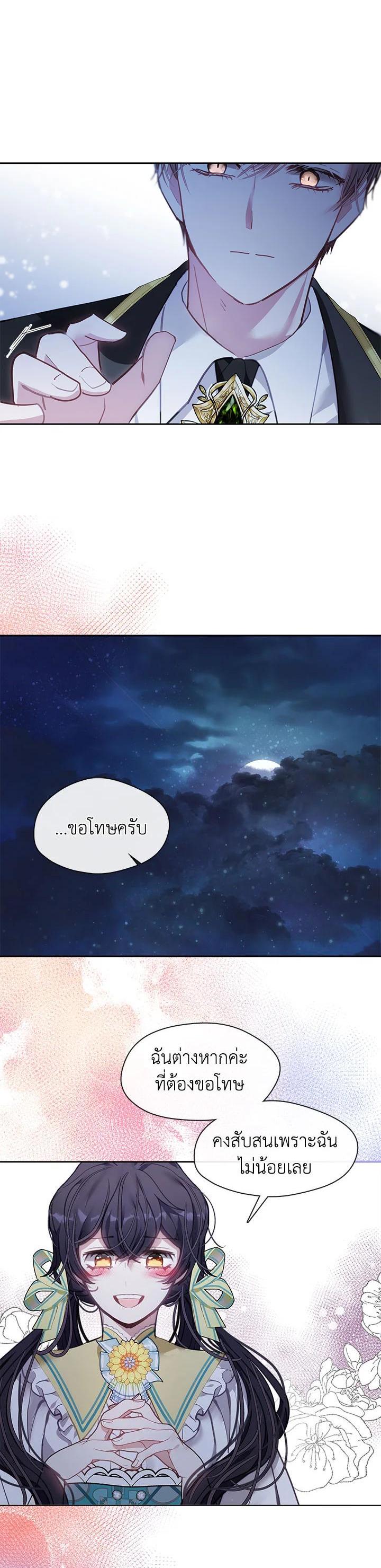 Manga-lc-com อ่านมังงะ อ่านการ์ตูน ออนไลน์ ฟรี Devoted to Diamond ครอบครัวนี้มีแต่คลั่งรัก ตอนที่ 1 2 3 4 5 6 7 8 9 10 11 12 13 14 ฟรี ไม่มีโฆษณา Manga-lc - อ่าน มังงะ อ่าน การ์ตูน ออนไลน์ อ่านมังงะ ฟรี