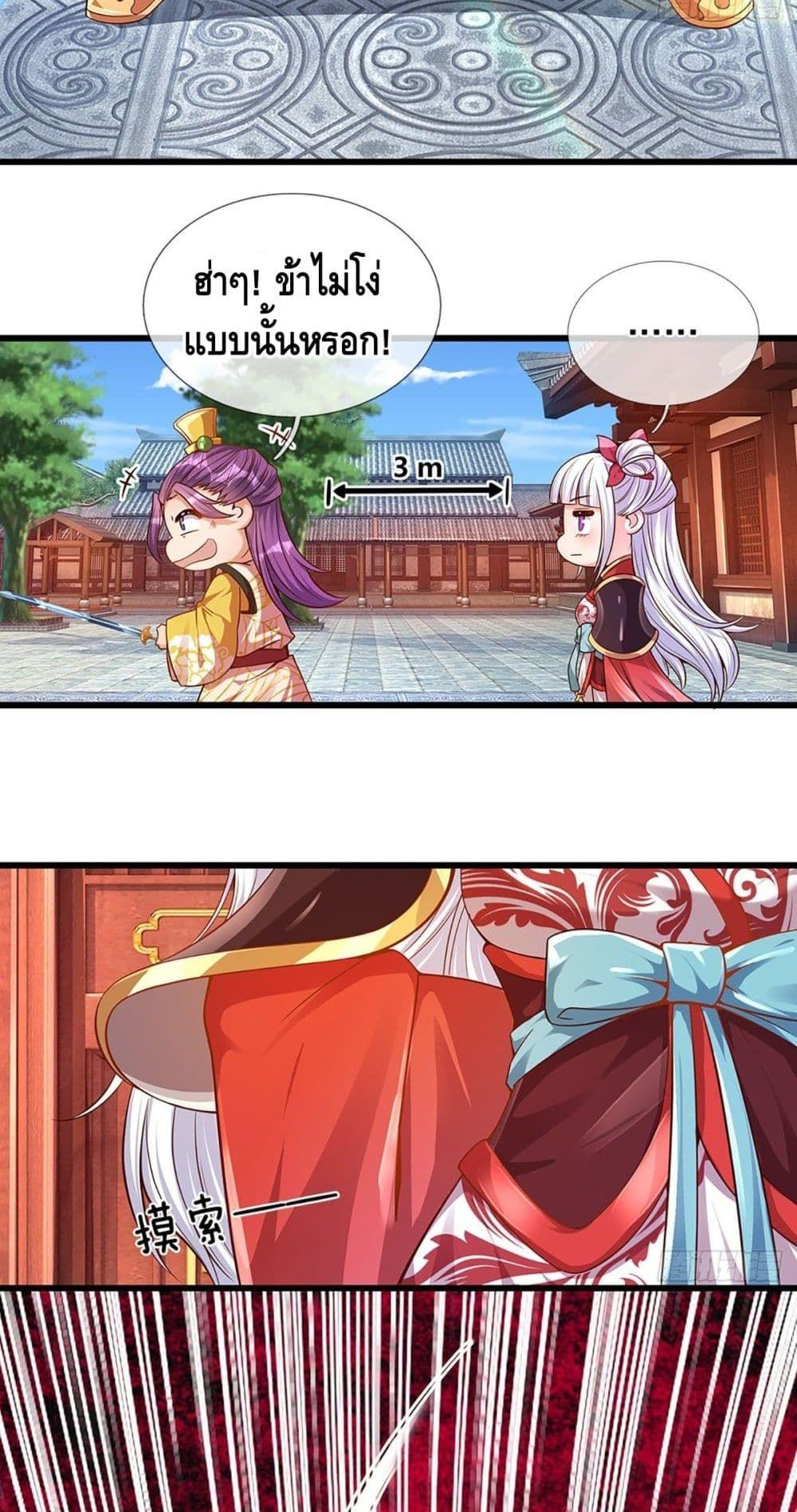 Manga-lc-com อ่านมังงะ อ่านการ์ตูน ออนไลน์ ฟรี Opening to Supreme Dantian ตอนที่ 1 2 3 4 5 6 7 8 9 10 11 12 13 14 ฟรี ไม่มีโฆษณา Manga-lc - อ่าน มังงะ อ่าน การ์ตูน ออนไลน์ อ่านมังงะ ฟรี