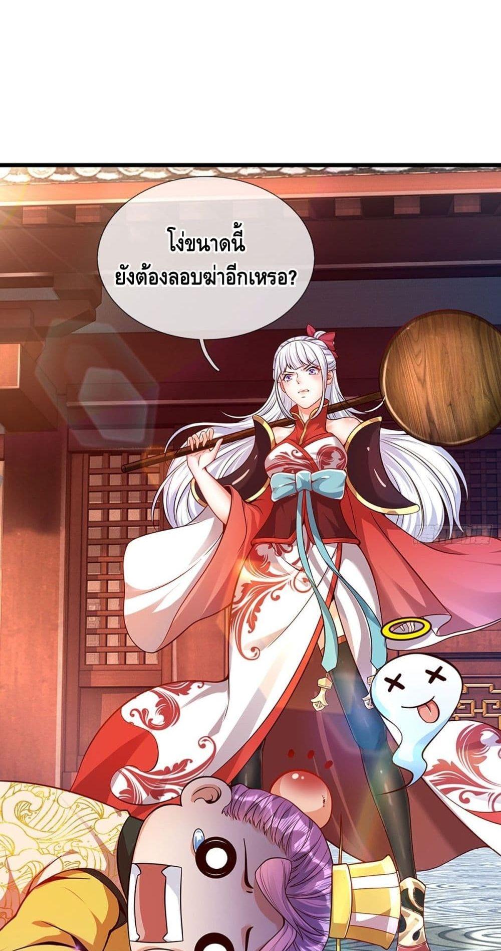 Manga-lc-com อ่านมังงะ อ่านการ์ตูน ออนไลน์ ฟรี Opening to Supreme Dantian ตอนที่ 1 2 3 4 5 6 7 8 9 10 11 12 13 14 ฟรี ไม่มีโฆษณา Manga-lc - อ่าน มังงะ อ่าน การ์ตูน ออนไลน์ อ่านมังงะ ฟรี