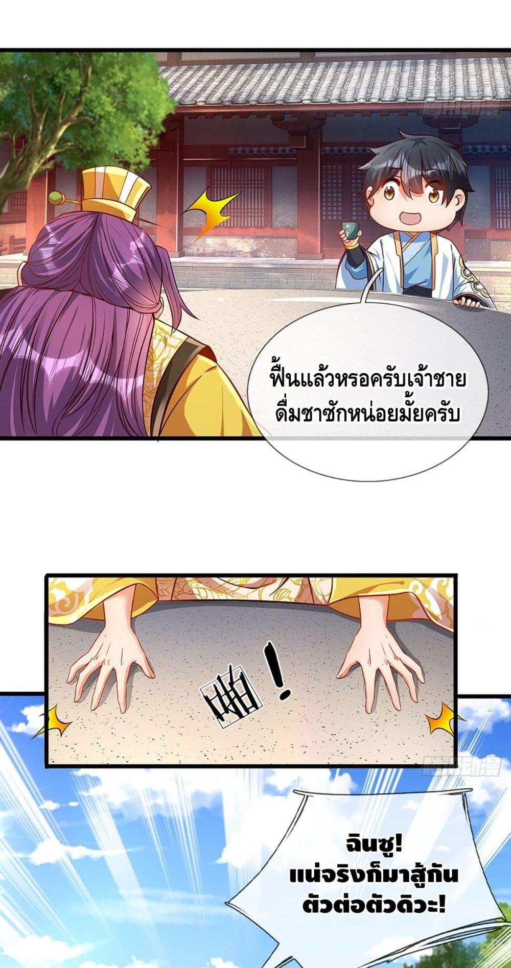 Manga-lc-com อ่านมังงะ อ่านการ์ตูน ออนไลน์ ฟรี Opening to Supreme Dantian ตอนที่ 1 2 3 4 5 6 7 8 9 10 11 12 13 14 ฟรี ไม่มีโฆษณา Manga-lc - อ่าน มังงะ อ่าน การ์ตูน ออนไลน์ อ่านมังงะ ฟรี