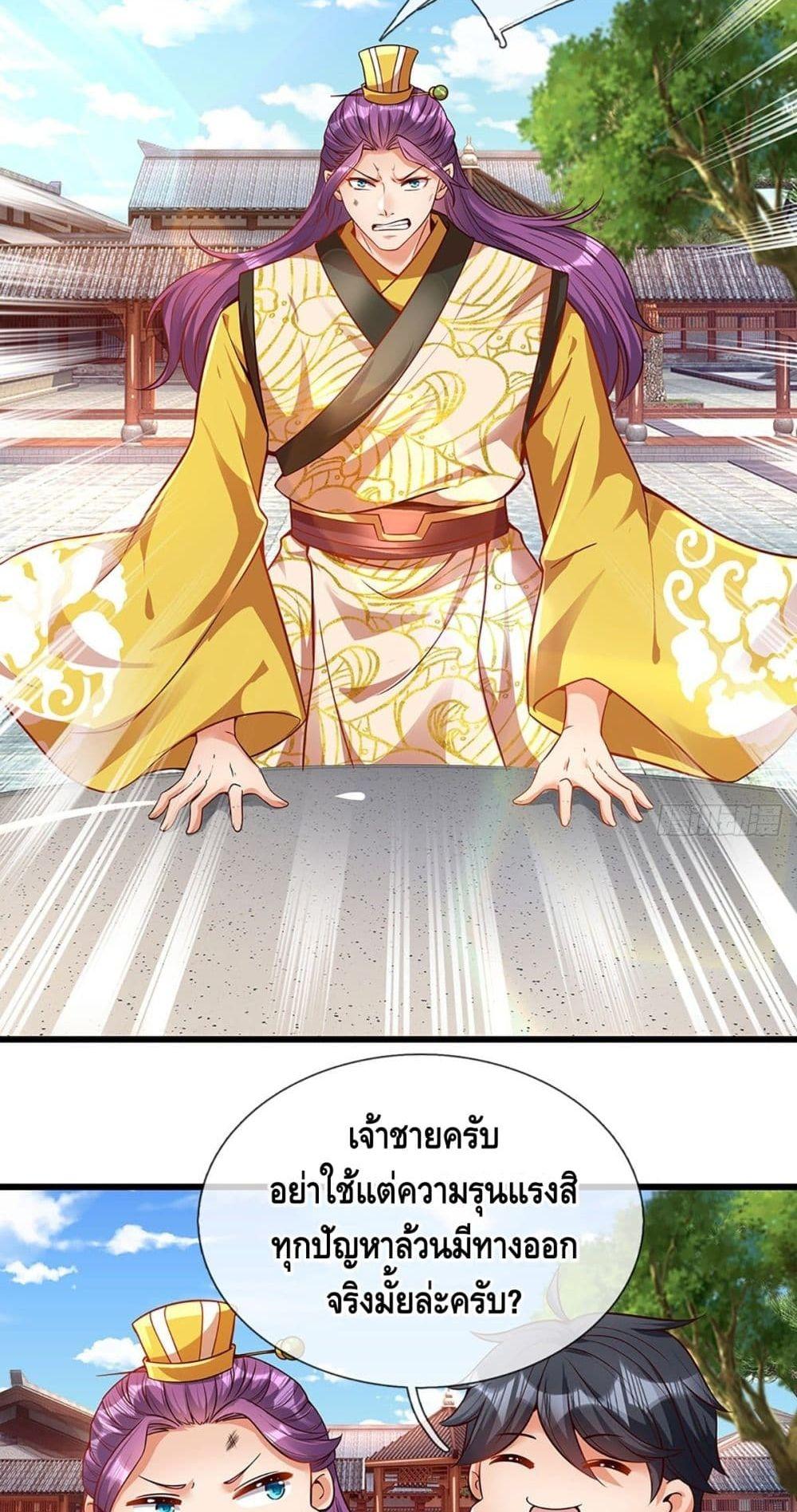 Manga-lc-com อ่านมังงะ อ่านการ์ตูน ออนไลน์ ฟรี Opening to Supreme Dantian ตอนที่ 1 2 3 4 5 6 7 8 9 10 11 12 13 14 ฟรี ไม่มีโฆษณา Manga-lc - อ่าน มังงะ อ่าน การ์ตูน ออนไลน์ อ่านมังงะ ฟรี