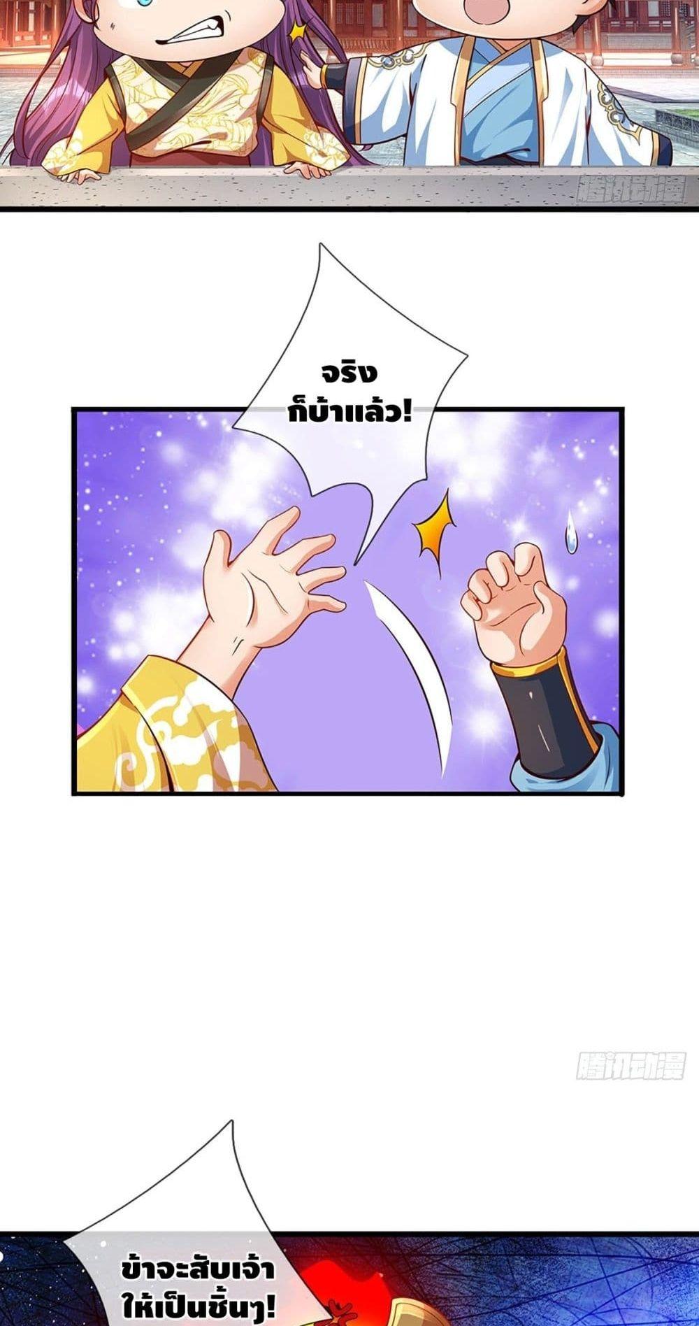 Manga-lc-com อ่านมังงะ อ่านการ์ตูน ออนไลน์ ฟรี Opening to Supreme Dantian ตอนที่ 1 2 3 4 5 6 7 8 9 10 11 12 13 14 ฟรี ไม่มีโฆษณา Manga-lc - อ่าน มังงะ อ่าน การ์ตูน ออนไลน์ อ่านมังงะ ฟรี