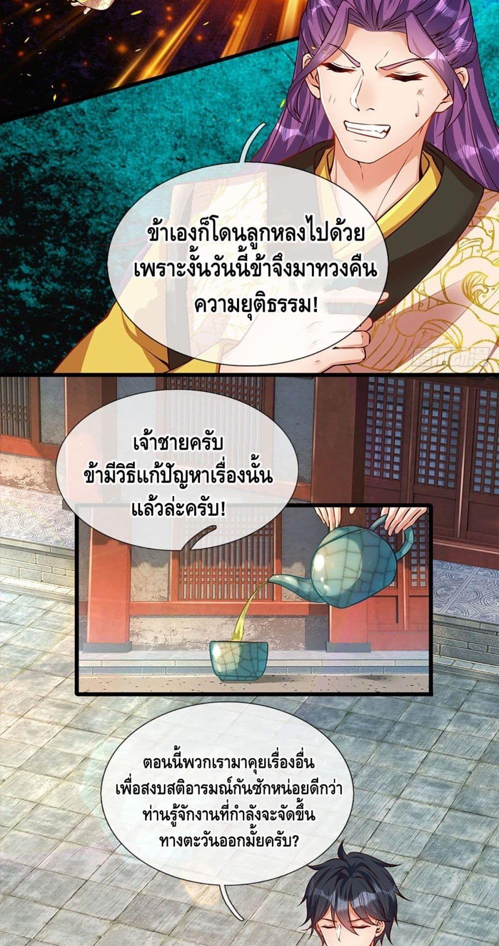 Manga-lc-com อ่านมังงะ อ่านการ์ตูน ออนไลน์ ฟรี Opening to Supreme Dantian ตอนที่ 1 2 3 4 5 6 7 8 9 10 11 12 13 14 ฟรี ไม่มีโฆษณา Manga-lc - อ่าน มังงะ อ่าน การ์ตูน ออนไลน์ อ่านมังงะ ฟรี