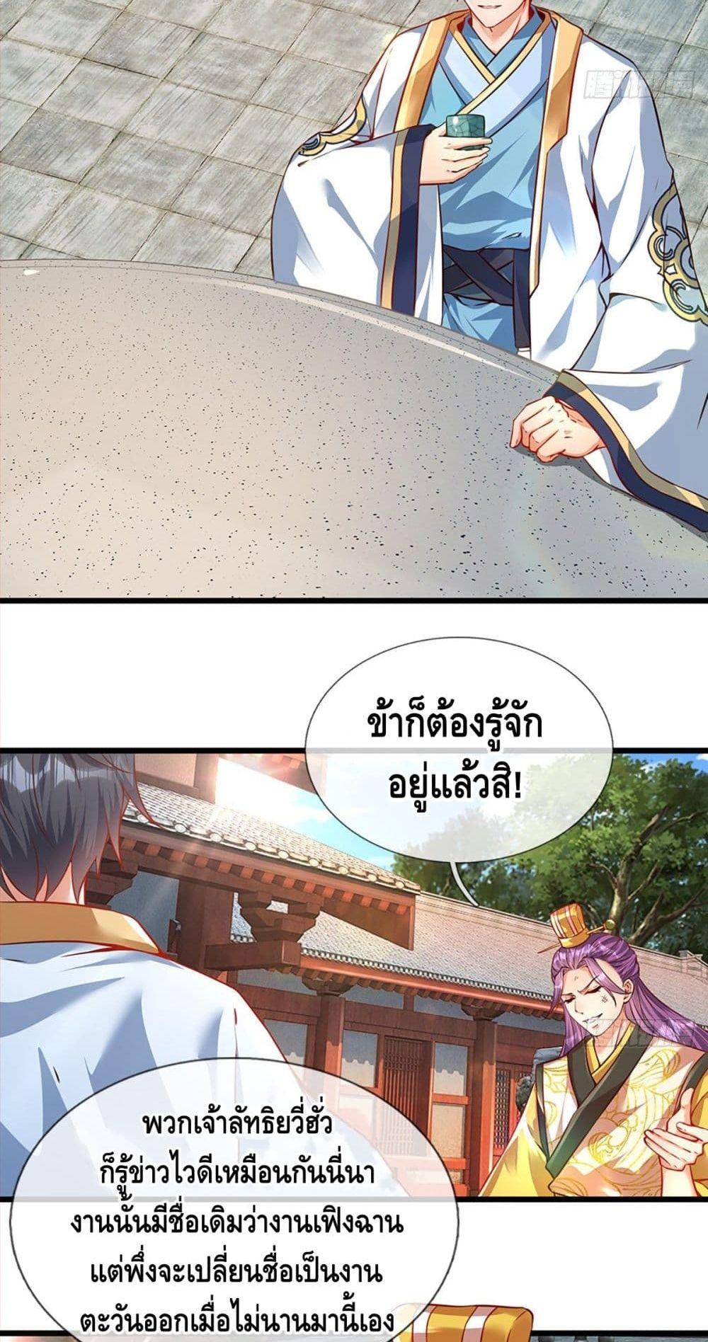 Manga-lc-com อ่านมังงะ อ่านการ์ตูน ออนไลน์ ฟรี Opening to Supreme Dantian ตอนที่ 1 2 3 4 5 6 7 8 9 10 11 12 13 14 ฟรี ไม่มีโฆษณา Manga-lc - อ่าน มังงะ อ่าน การ์ตูน ออนไลน์ อ่านมังงะ ฟรี