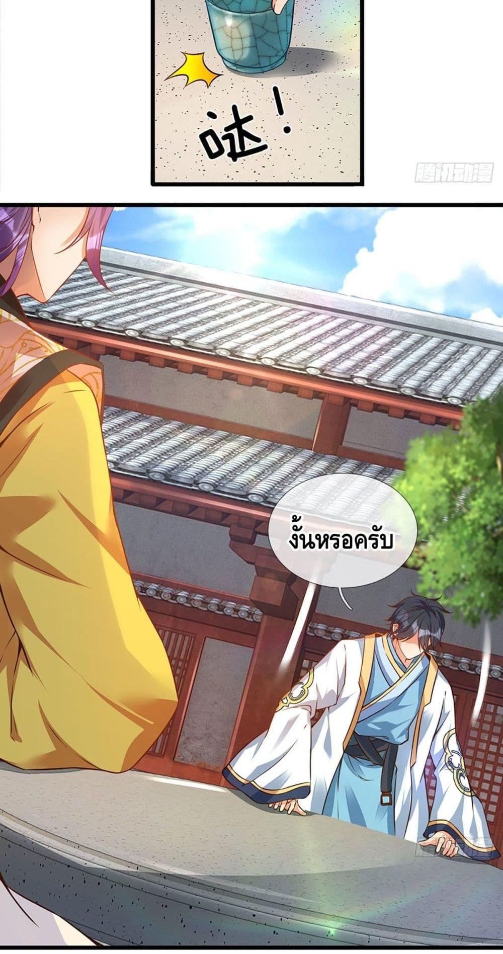 Manga-lc-com อ่านมังงะ อ่านการ์ตูน ออนไลน์ ฟรี Opening to Supreme Dantian ตอนที่ 1 2 3 4 5 6 7 8 9 10 11 12 13 14 ฟรี ไม่มีโฆษณา Manga-lc - อ่าน มังงะ อ่าน การ์ตูน ออนไลน์ อ่านมังงะ ฟรี