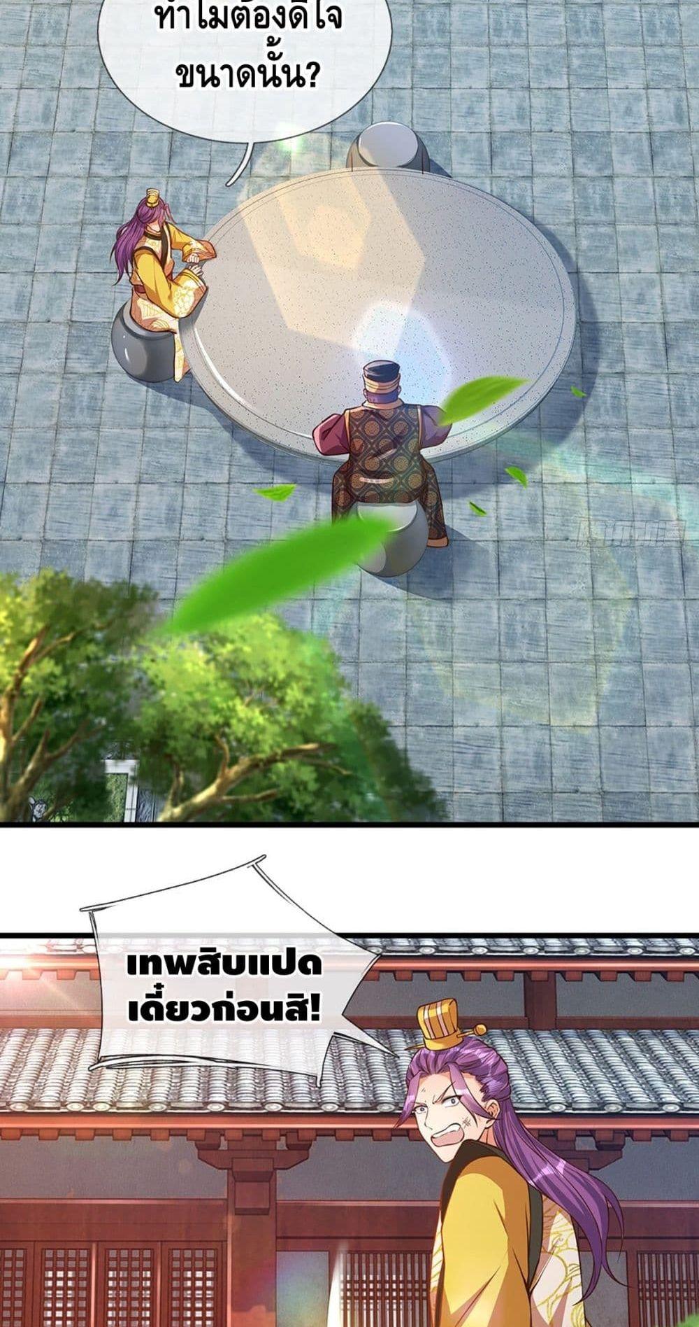 Manga-lc-com อ่านมังงะ อ่านการ์ตูน ออนไลน์ ฟรี Opening to Supreme Dantian ตอนที่ 1 2 3 4 5 6 7 8 9 10 11 12 13 14 ฟรี ไม่มีโฆษณา Manga-lc - อ่าน มังงะ อ่าน การ์ตูน ออนไลน์ อ่านมังงะ ฟรี